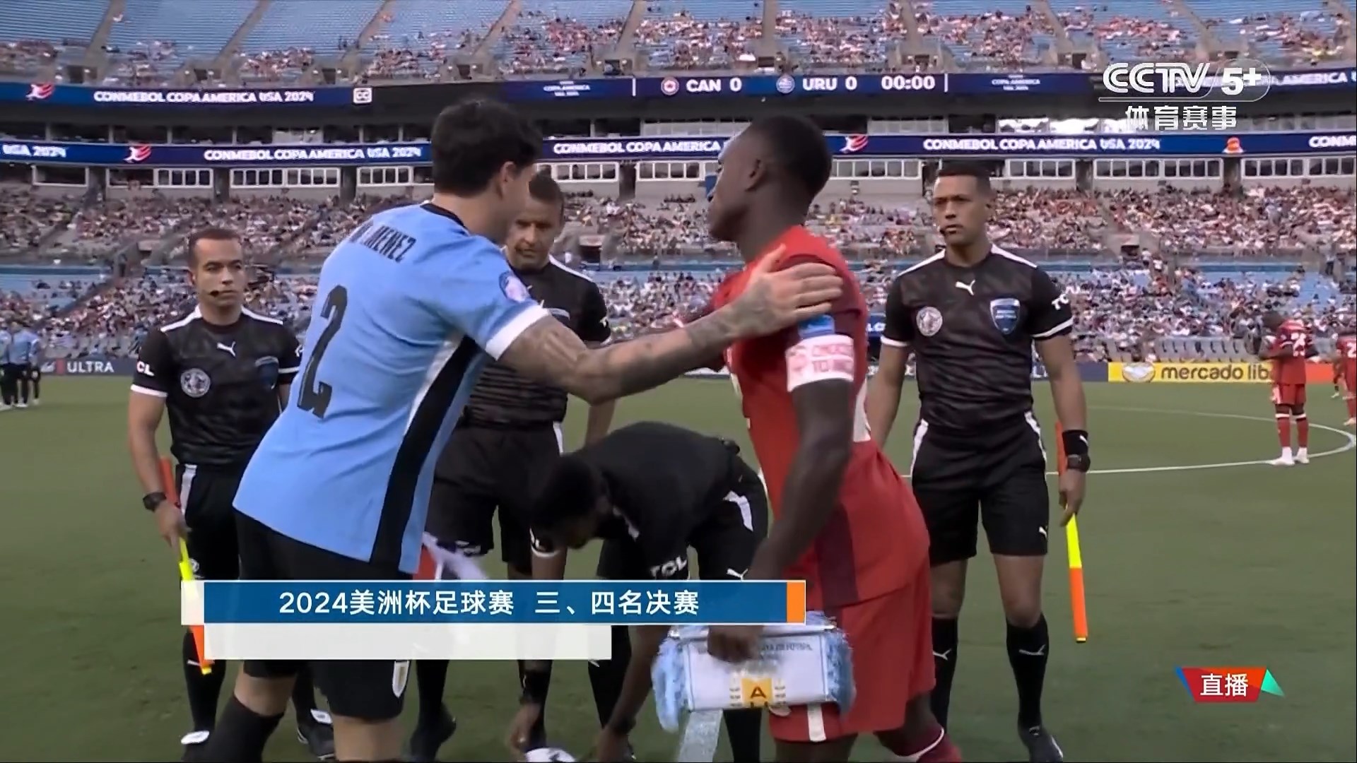 【90分钟】2024-07-14 美洲杯季军赛 加拿大vs乌拉圭 1080 hdtv 1st.mkv_snapshot_00.1.jpg