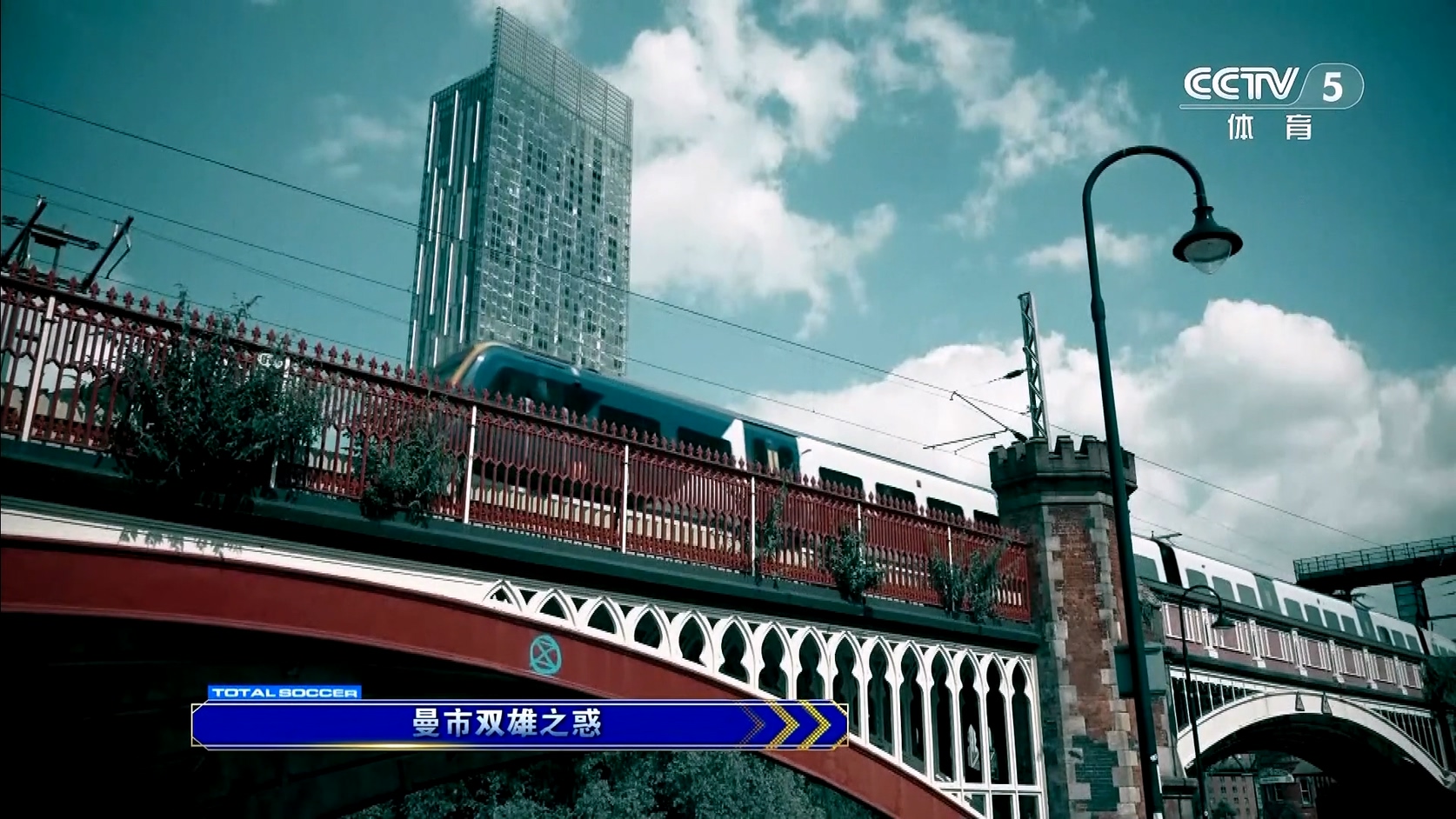【90分钟足球网】2025-04-07 天下足球（曼市双雄之惑）1080 hdtv.mkv_20250407_195506.783.jpg